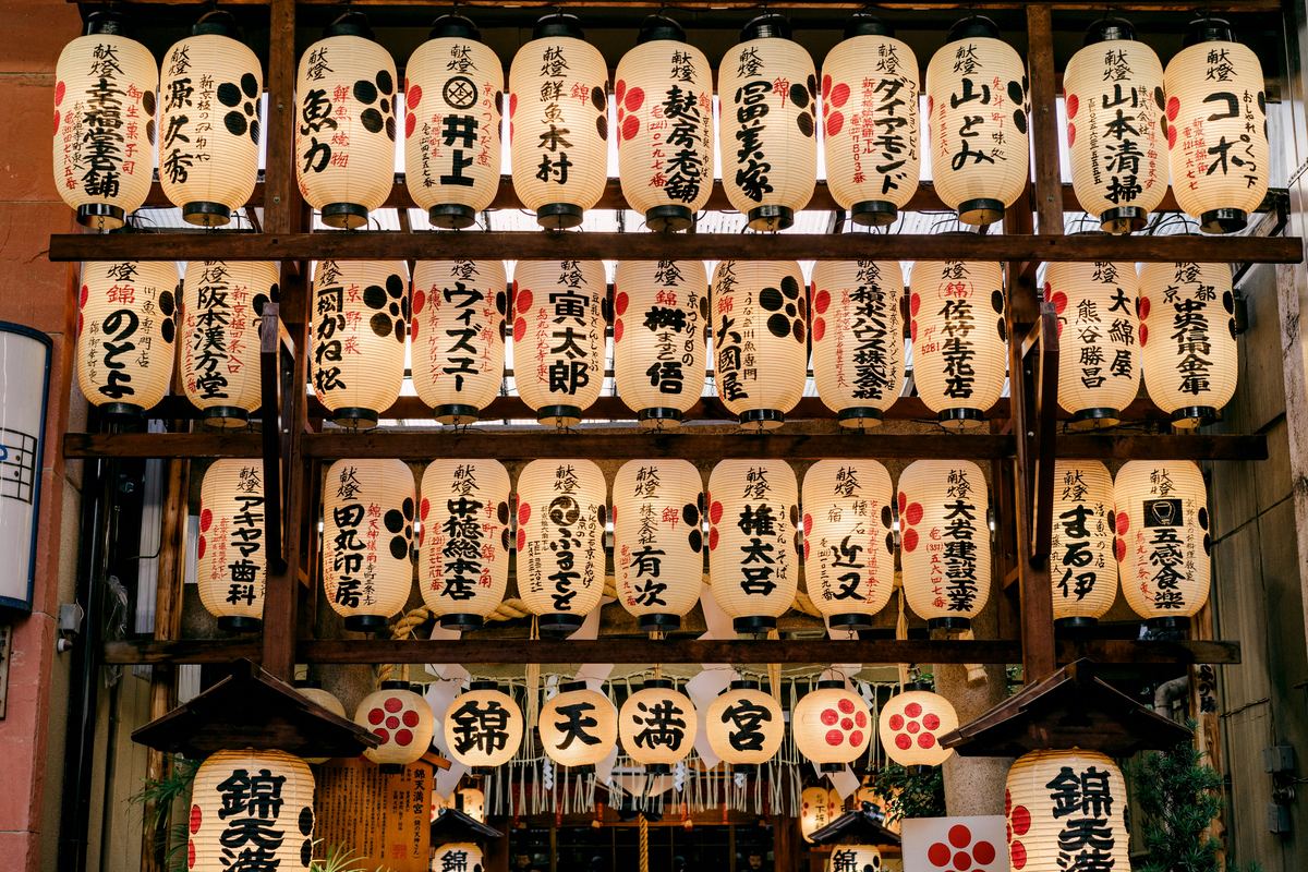 Nishiki Market food stalls